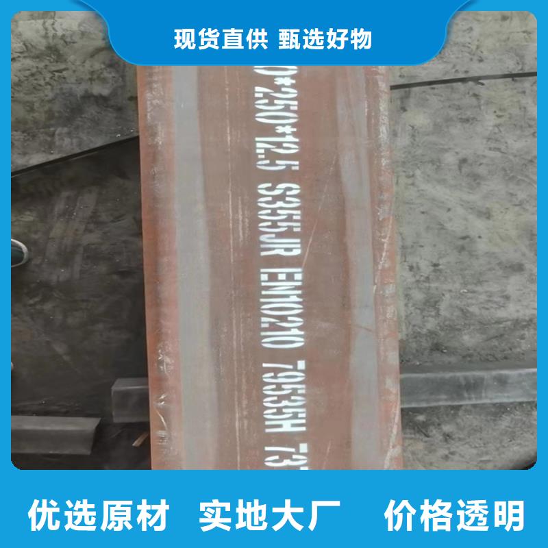 矩形方管生产厂家
