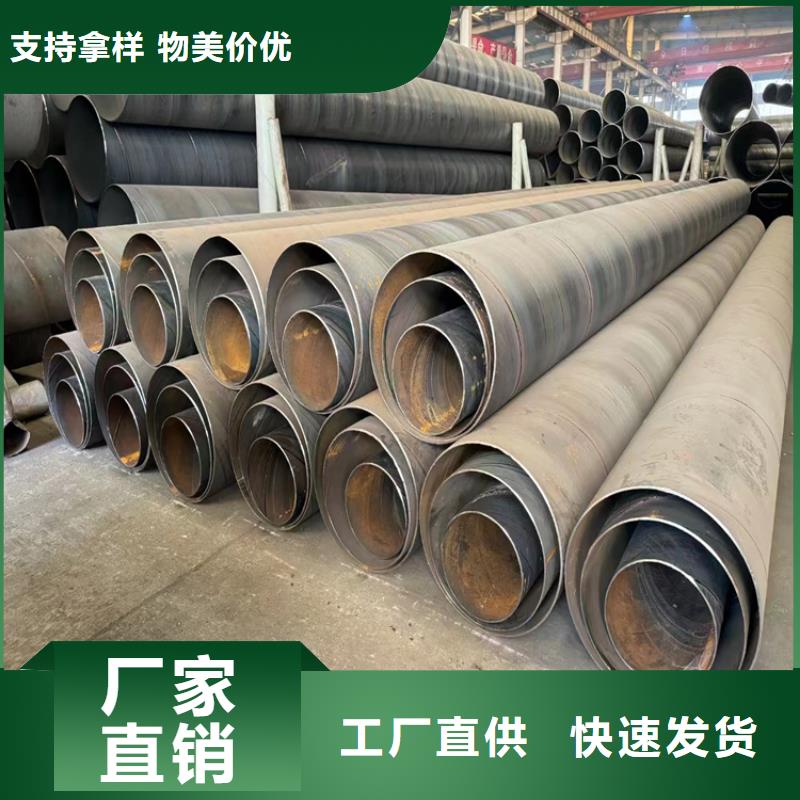 螺旋焊管重量计算公式