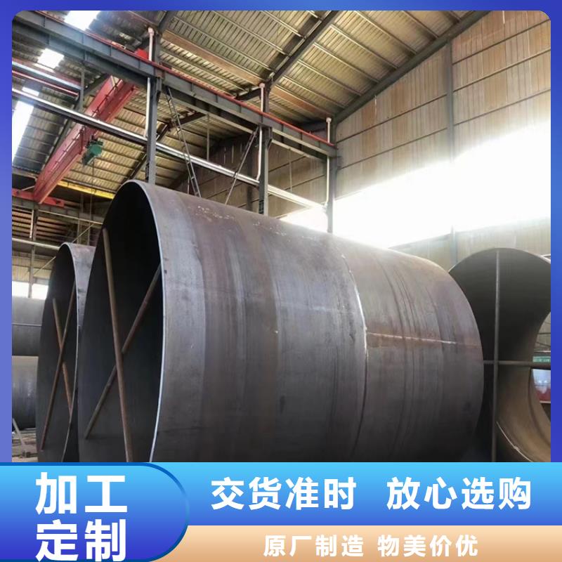 螺旋焊管重量计算公式
