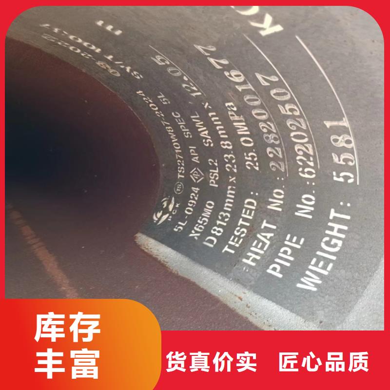 螺旋缝焊管生产厂家_配送到场