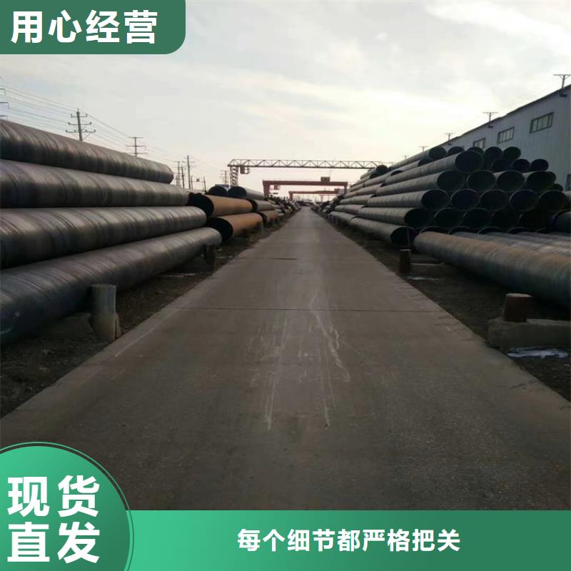 螺旋焊管理论重量表