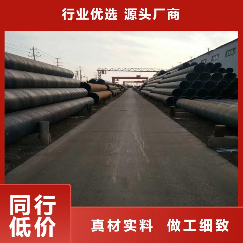 螺旋管生产厂家电话