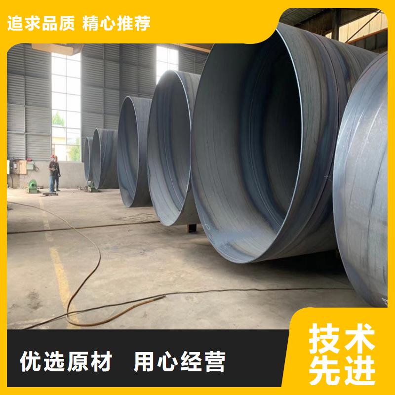 螺旋钢管生产厂家电话