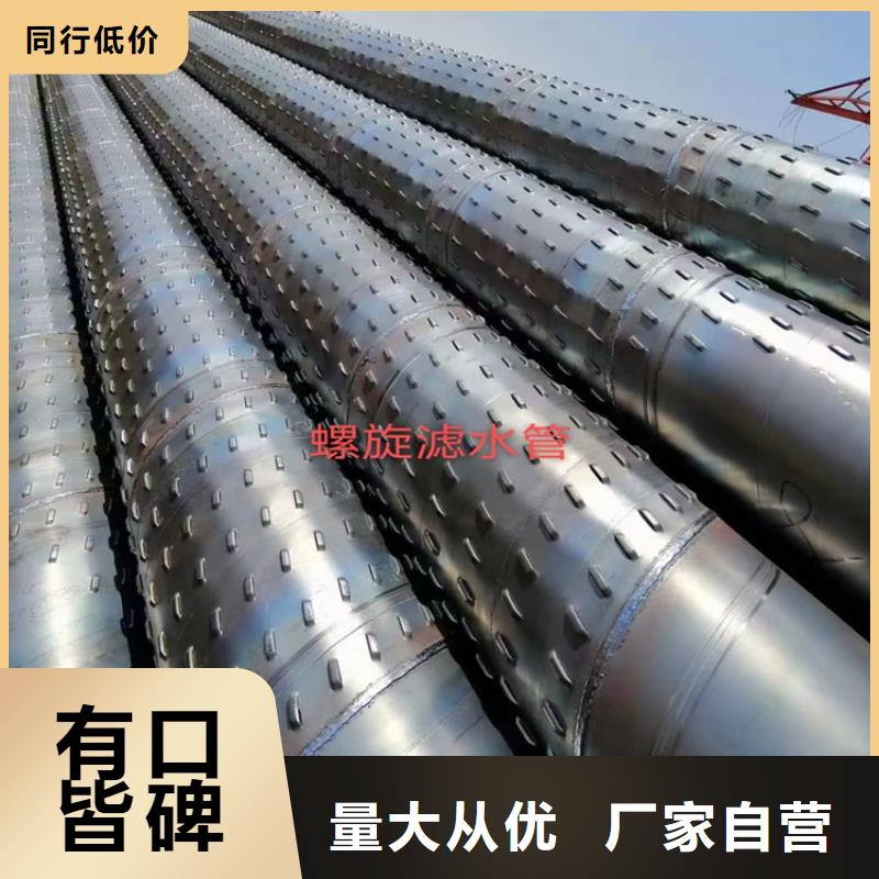 螺旋管重量计算公式