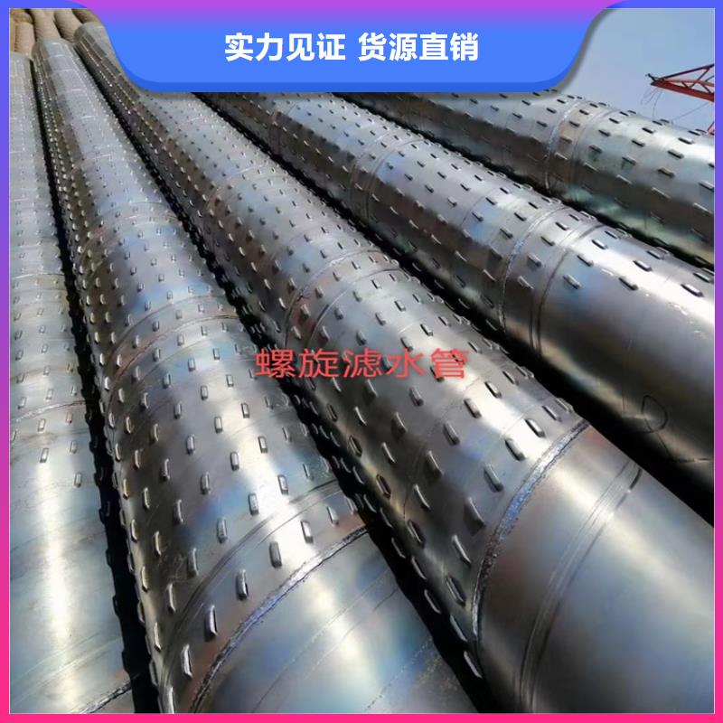 螺旋焊管重量计算公式
