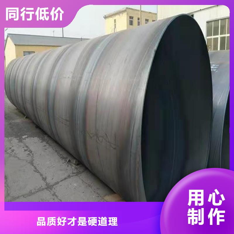 16Mn螺旋钢管生产厂家_配送到场