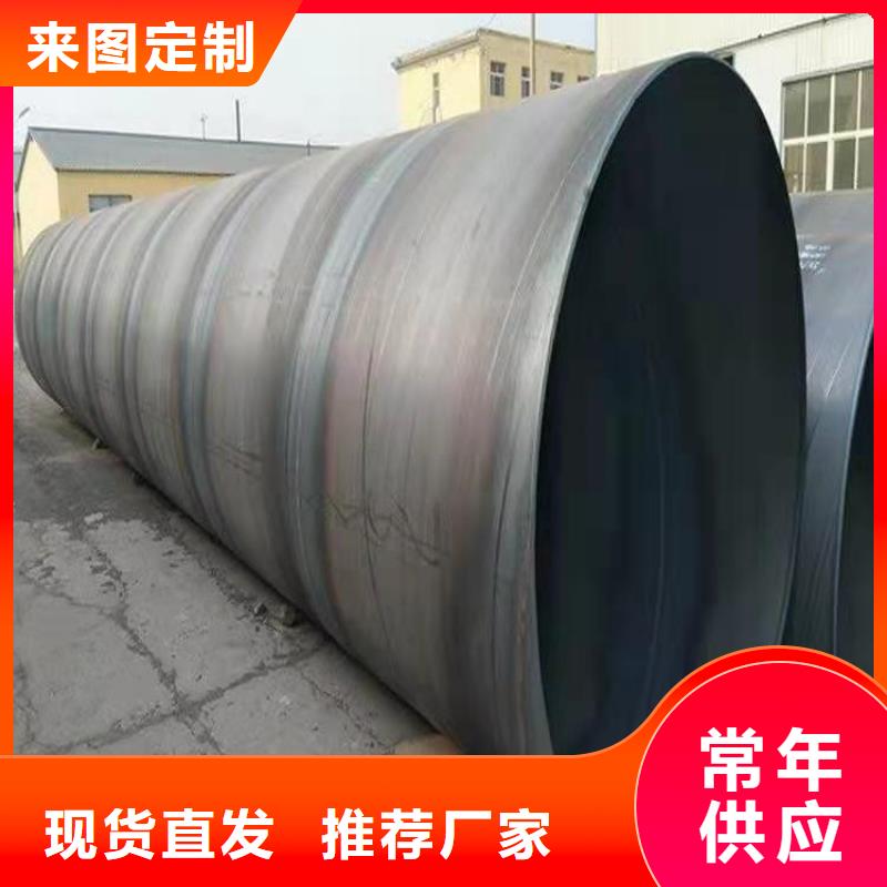 螺旋管生产厂家电话