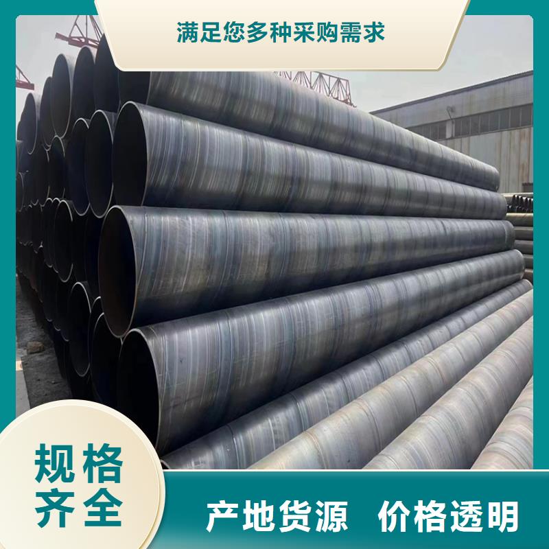 螺旋钢管尺寸规格表大全
