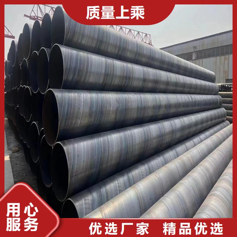 螺旋焊管重量计算公式