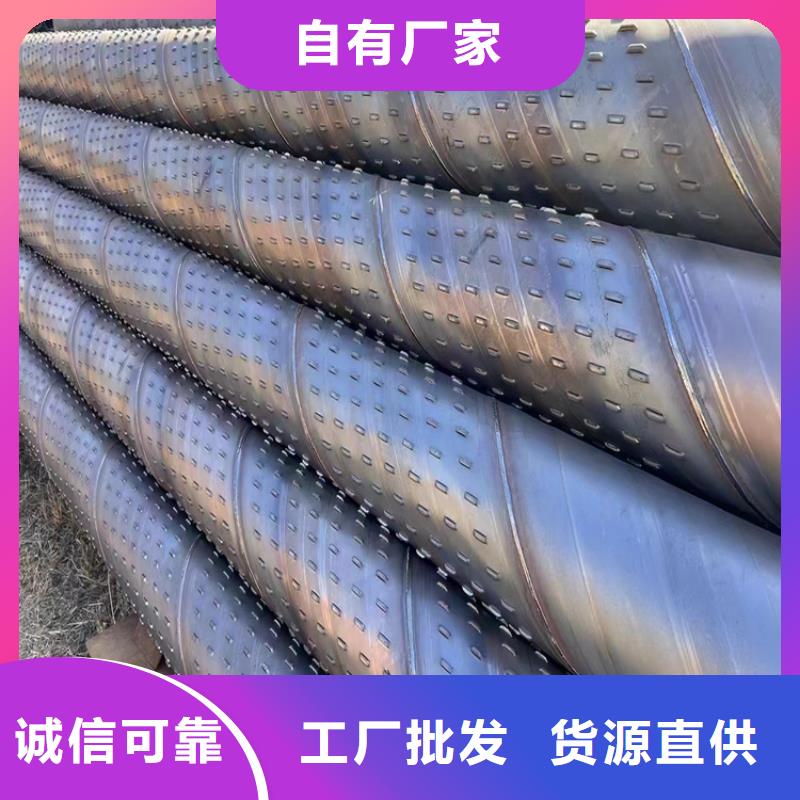 5037螺旋管厂家报价_配送到场