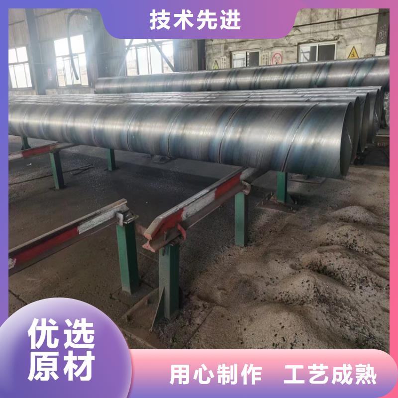 螺旋钢管生产厂家电话