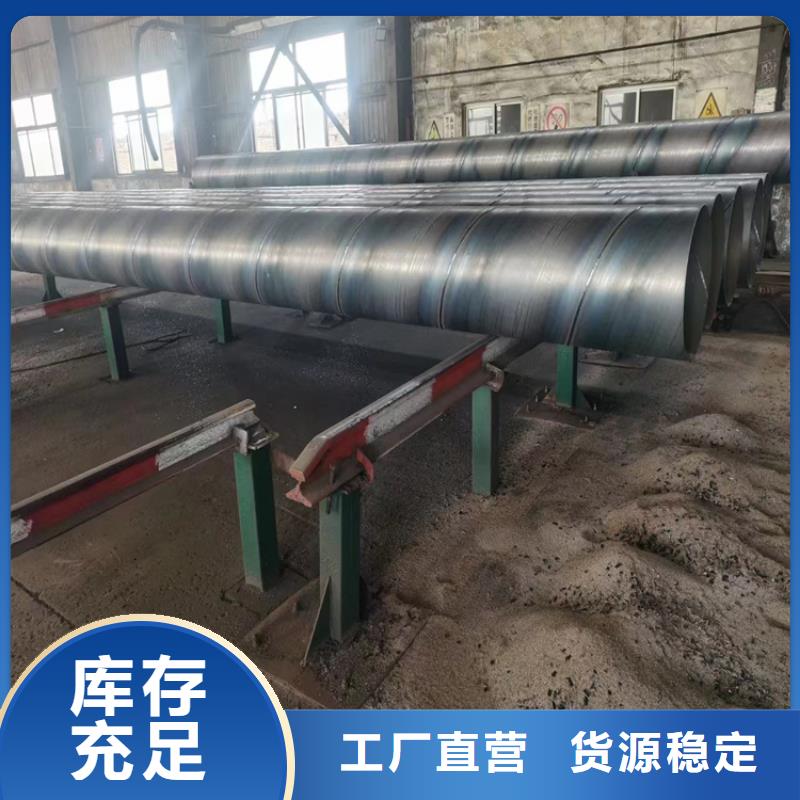 螺旋焊管理论重量表