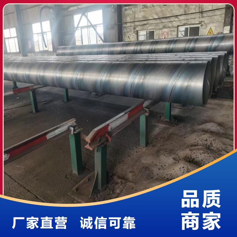螺旋焊管尺寸规格表大全