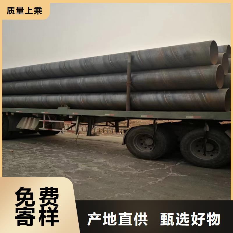 5037螺旋管实体厂家_配送到场