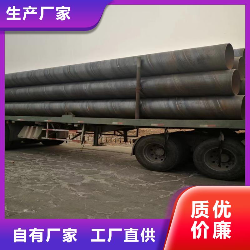 螺旋钢管实体厂家_配送到场