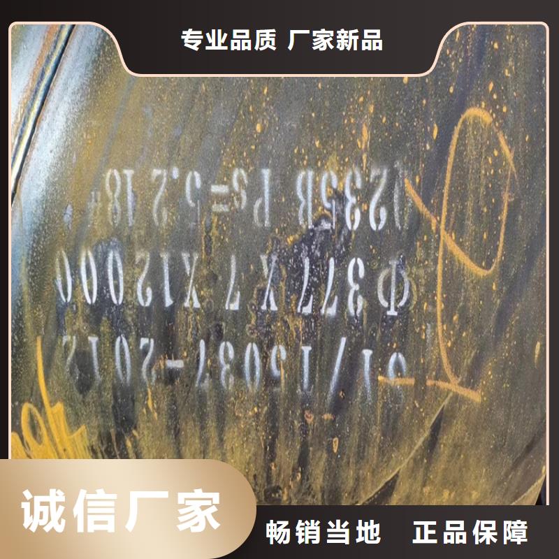 螺旋焊管理论重量表