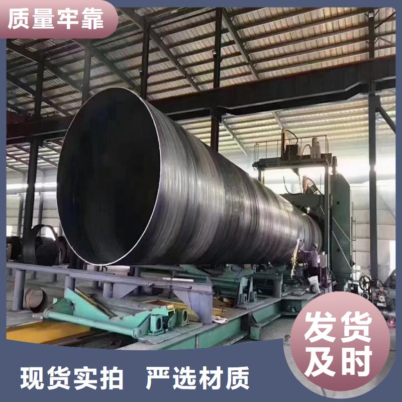 国标9711螺旋管生产厂家