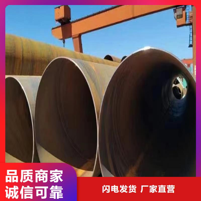 螺旋焊管理论重量表