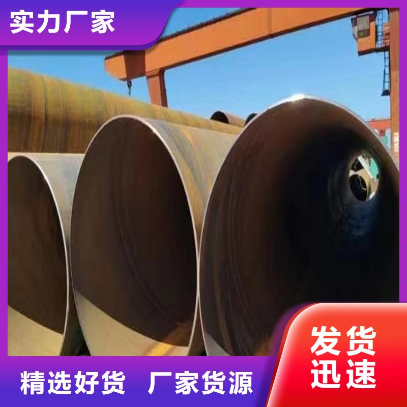 螺旋焊管尺寸规格表大全
