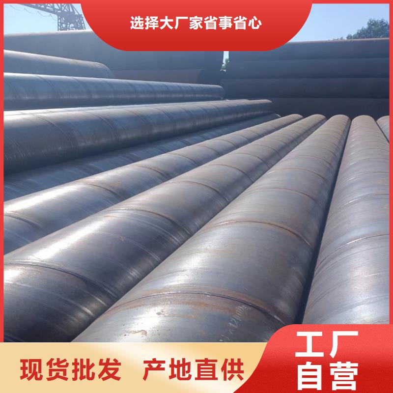 螺旋钢管尺寸规格表大全