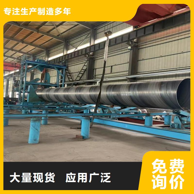 螺旋焊管型号及重量表