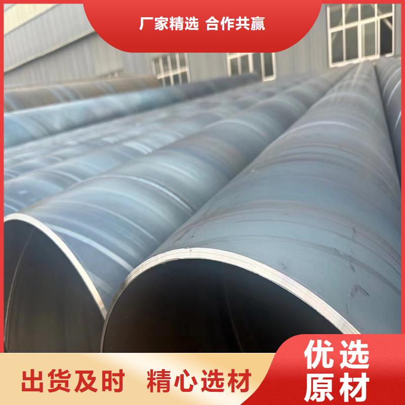 螺旋管重量计算公式