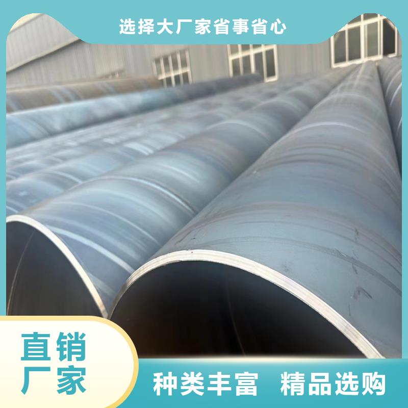 螺旋焊管理论重量表