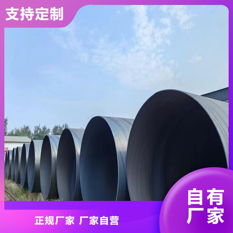 螺旋焊管生产厂家电话