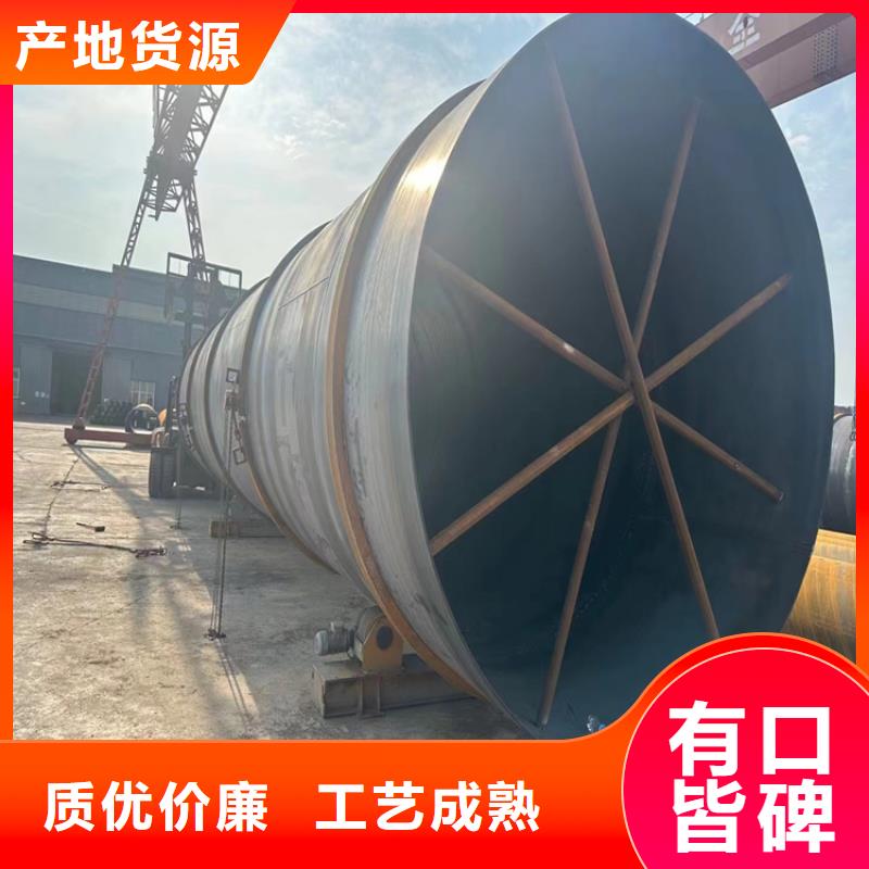 螺旋焊管型号及重量表
