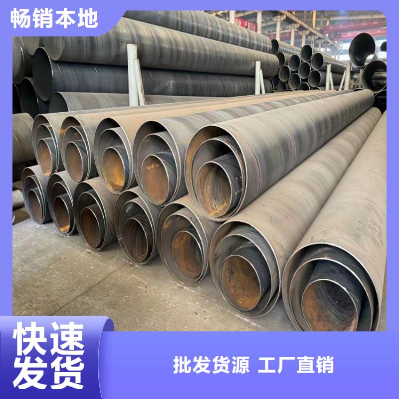 螺旋焊管生产厂家电话