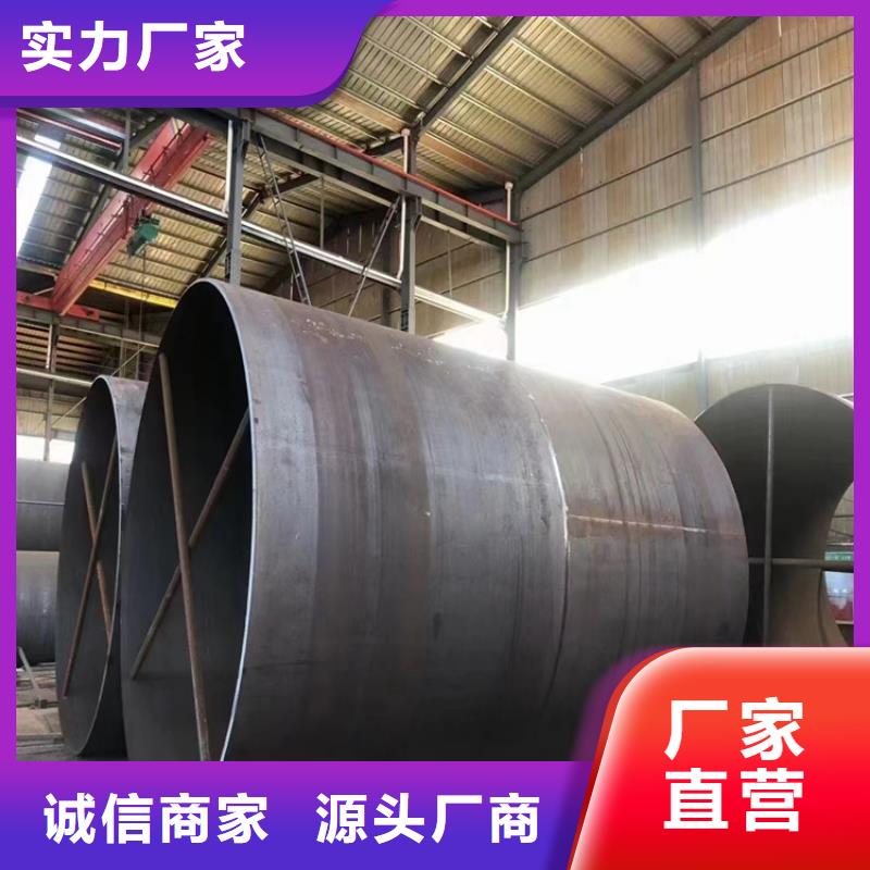 螺旋钢管实体厂家_配送到场