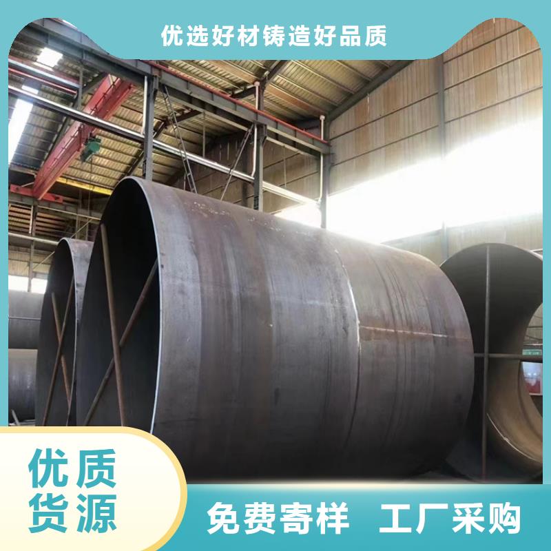 螺旋焊管重量计算公式
