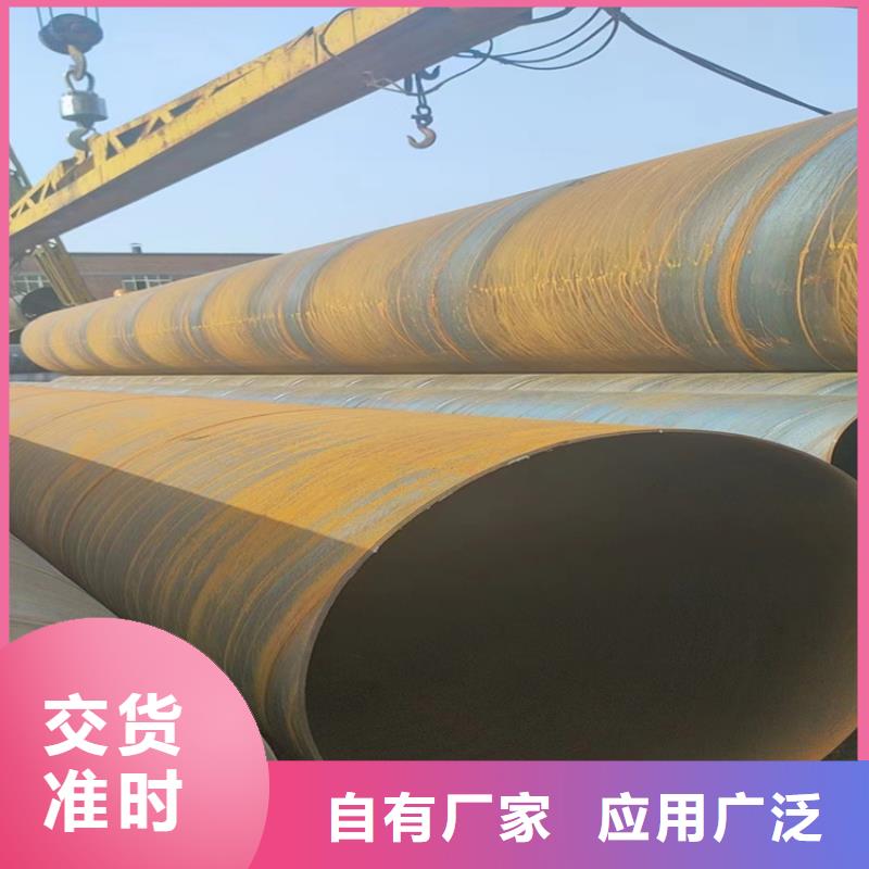 螺旋管生产厂家电话