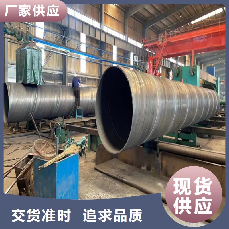螺旋焊管尺寸规格表大全