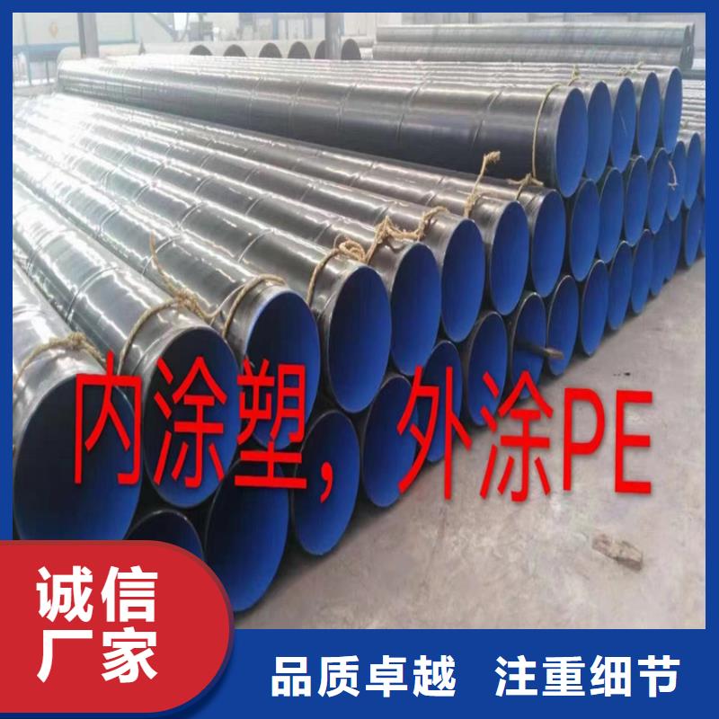 螺旋管重量计算公式