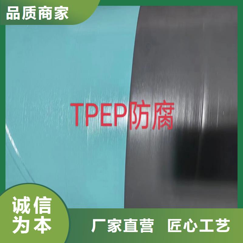 螺旋管生产厂家电话