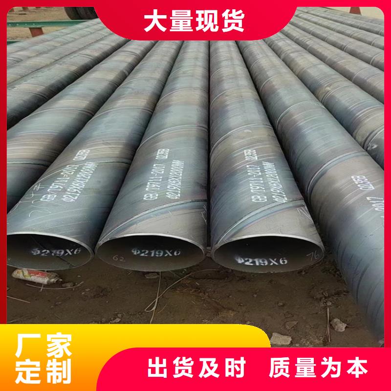螺旋钢管生产厂家电话