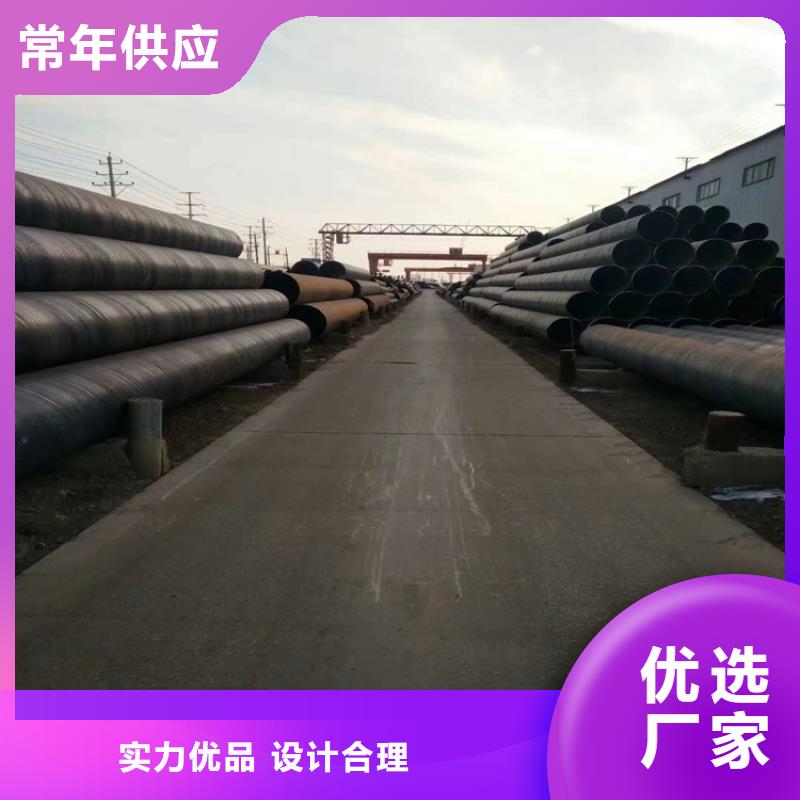 螺旋焊管生产厂家电话