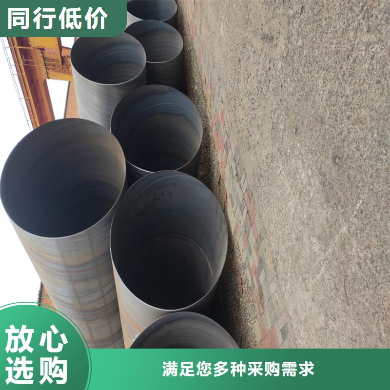 螺旋焊管生产厂家电话