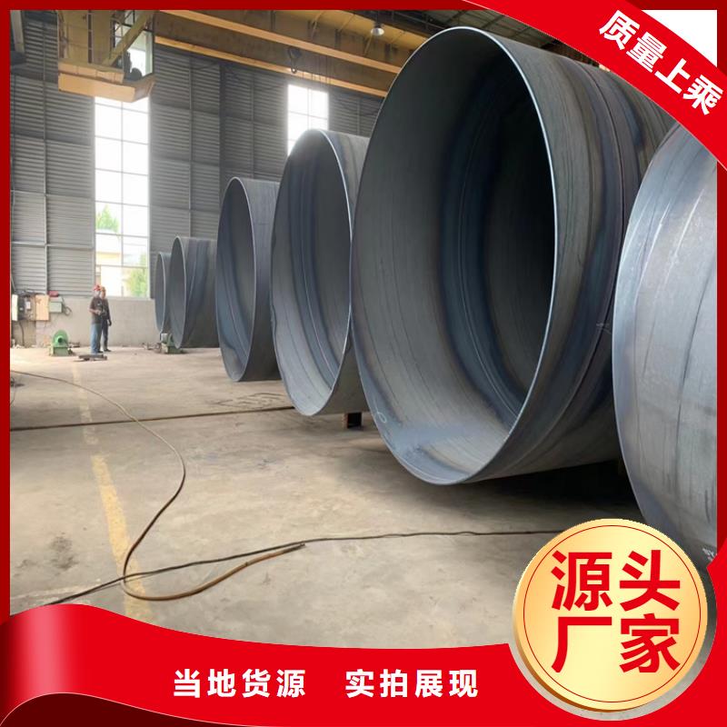 螺旋焊管理论重量表