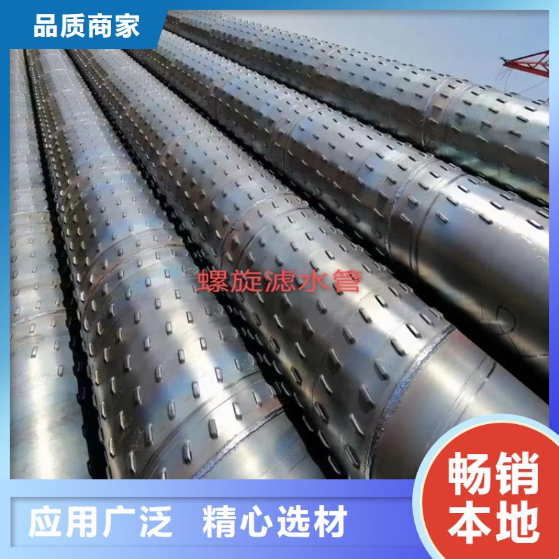 螺旋管重量计算公式