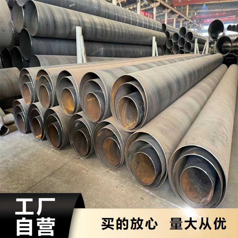 5037螺旋管厂家报价_配送到场