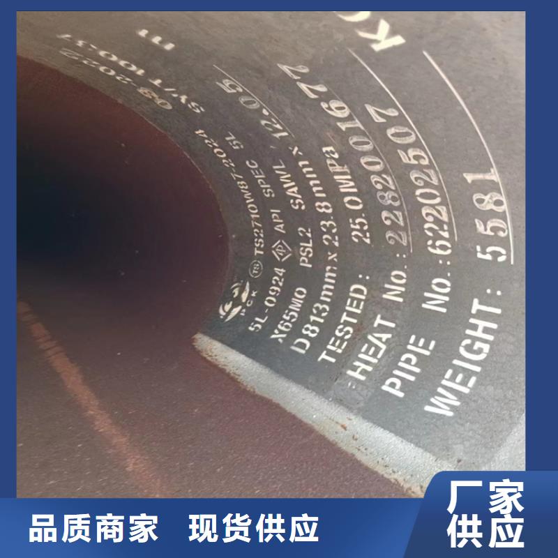 螺旋焊管生产厂家电话