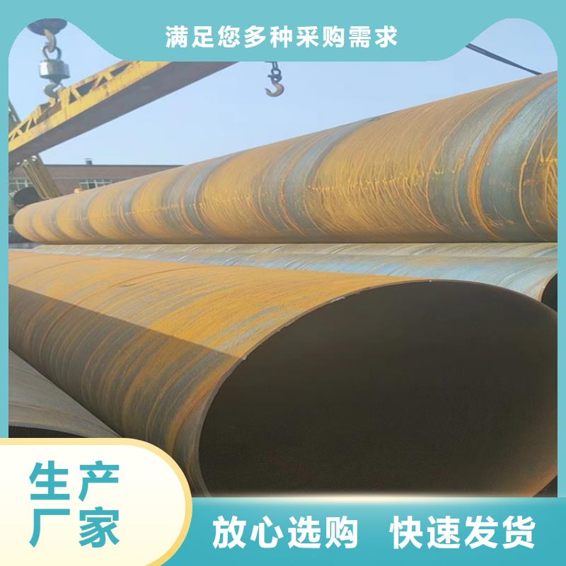 9711螺旋管口碑好_配送到场