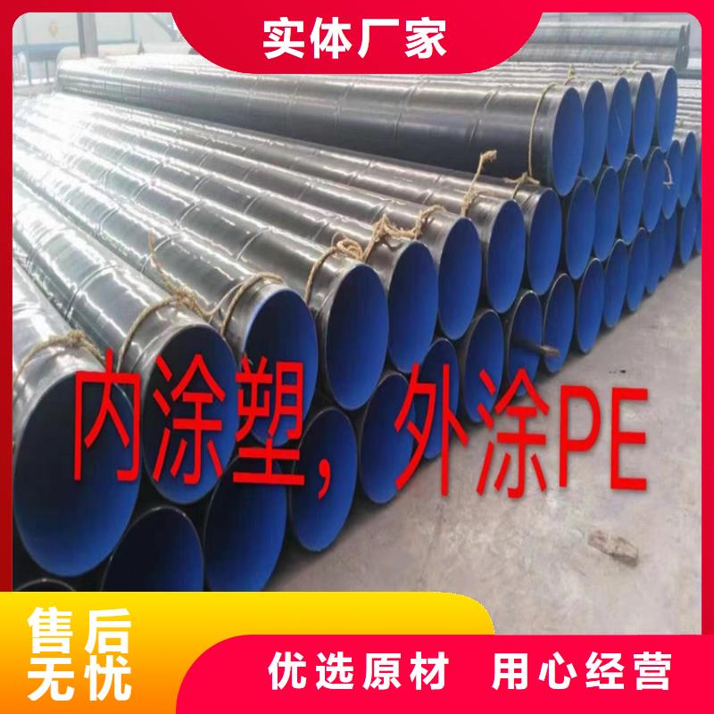 螺旋焊管理论重量表