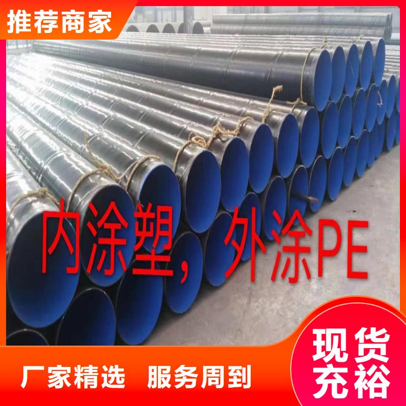 螺旋焊管理论重量表
