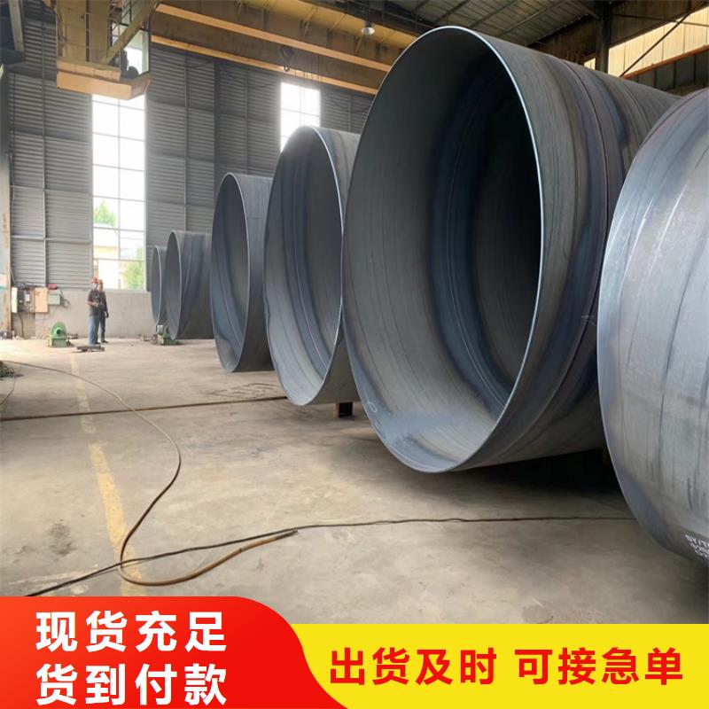 螺旋焊管生产厂家电话