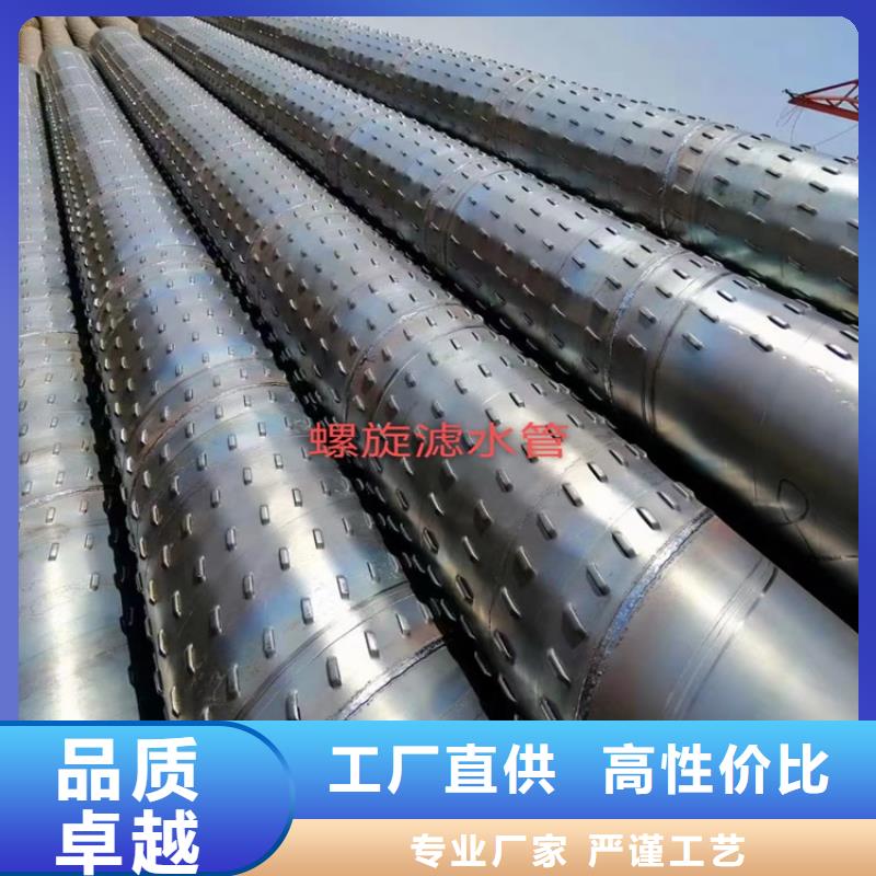 螺旋焊管生产厂家电话