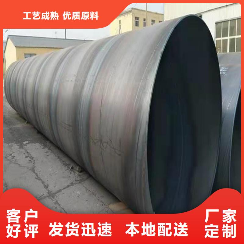 螺旋管重量计算公式
