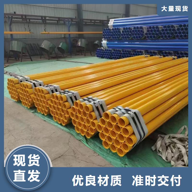螺旋焊管生产厂家电话